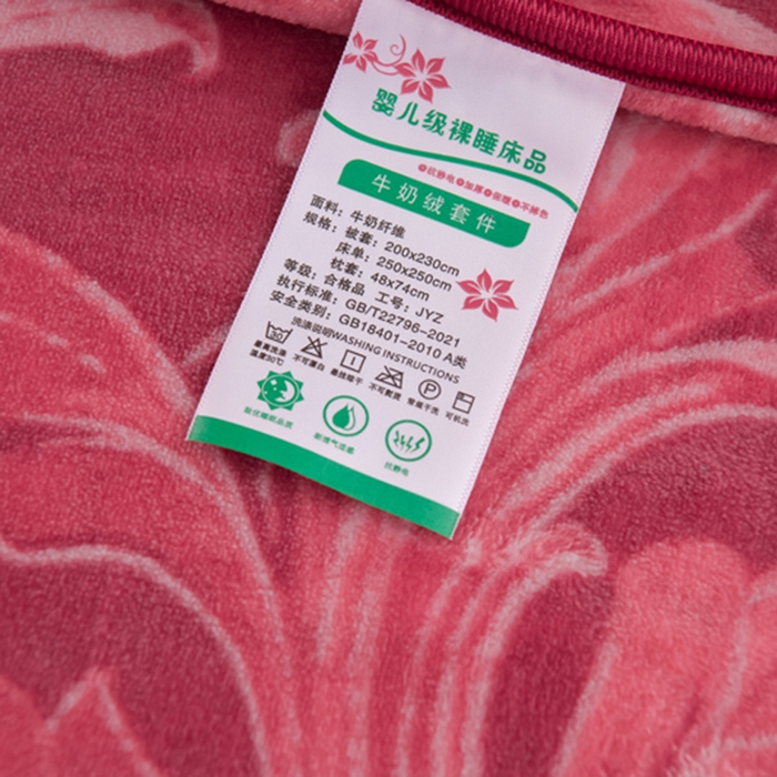 91家纺网 家纺一手货源 找家纺 眠多宝 2025新款8-9斤高克重牛奶绒四件套法莱绒水晶绒金貂绒抖音快手直播热款 甜蜜人生