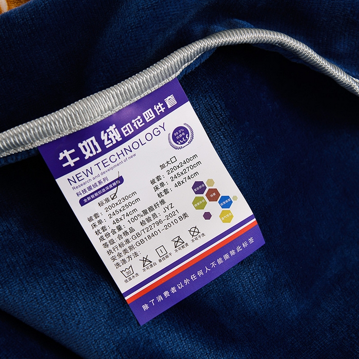 91家纺网 家纺一手货源 找家纺 眠多宝 2025新款8-9斤高克重牛奶绒四件套法莱绒水晶绒金貂绒抖音快手直播热款 英伦风