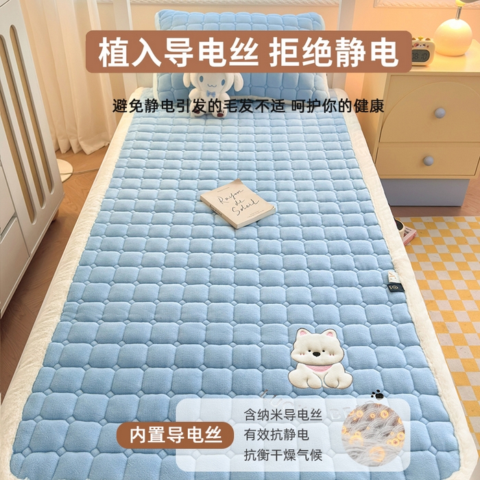 91家纺网 家纺一手货源 找家纺 （总）爱屋及屋 2025新款牛奶绒床垫软垫加绒加厚床褥垫冬季宿舍单人铺地床褥子【填充200g】
