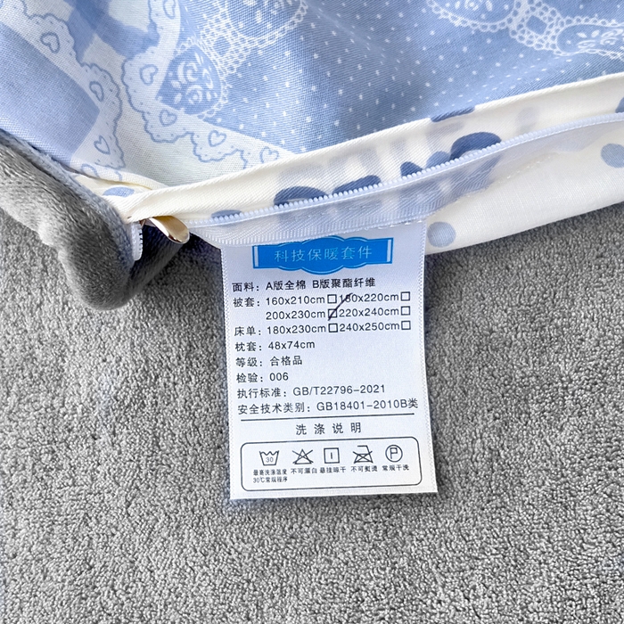 91家纺网 家纺一手货源 找家纺 琪琪阁家纺 2025新款A类全棉纯棉加牛奶绒包边款单被套四件套童年颂