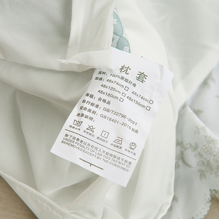91家纺网 家纺一手货源 找家纺 艾兜坊 2025新款小碎花水洗棉双人枕套 绿野