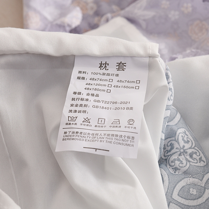 91家纺网 家纺一手货源 找家纺 艾兜坊 2025新款小碎花水洗棉双人枕套 紫薇