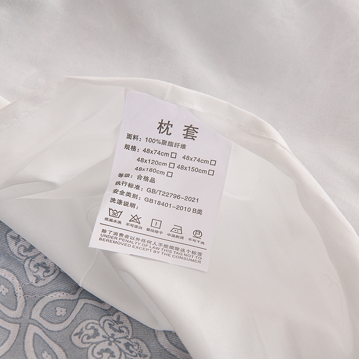 91家纺网 家纺一手货源 找家纺 艾兜坊 2025新款小碎花水洗棉双人枕套 小花兔