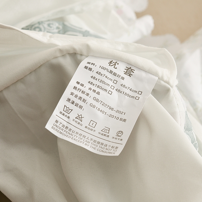 91家纺网 家纺一手货源 找家纺 艾兜坊 2025新款小碎花水洗棉双人枕套 树叶熊