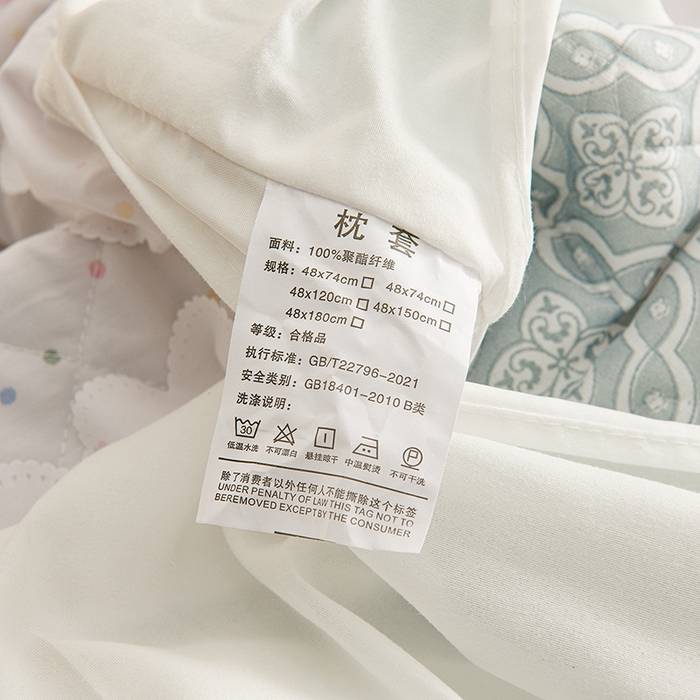 91家纺网 家纺一手货源 找家纺 艾兜坊 2025新款小碎花水洗棉双人枕套 小桃子