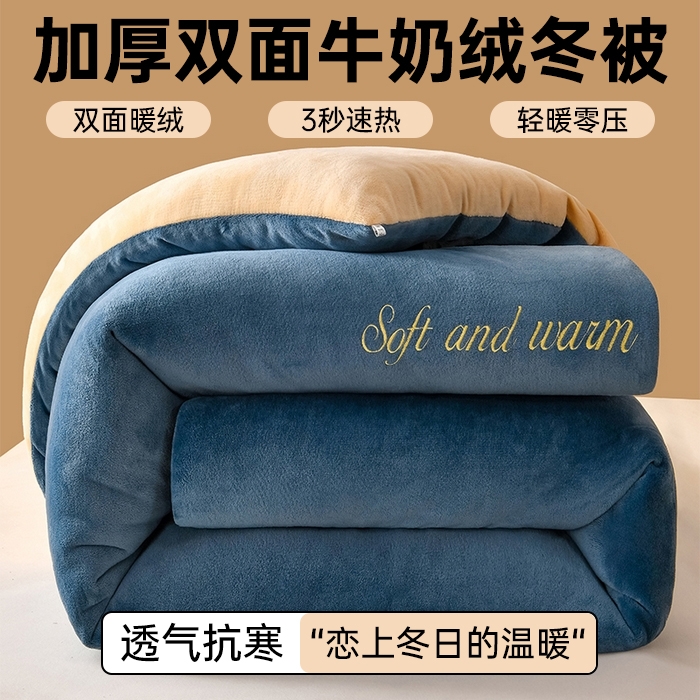 91家纺网 家纺一手货源 找家纺 2024新款凉感丝100%锦纶170克凉感丝冰淇淋A类抗菌夏凉被空调被 牛油果绿