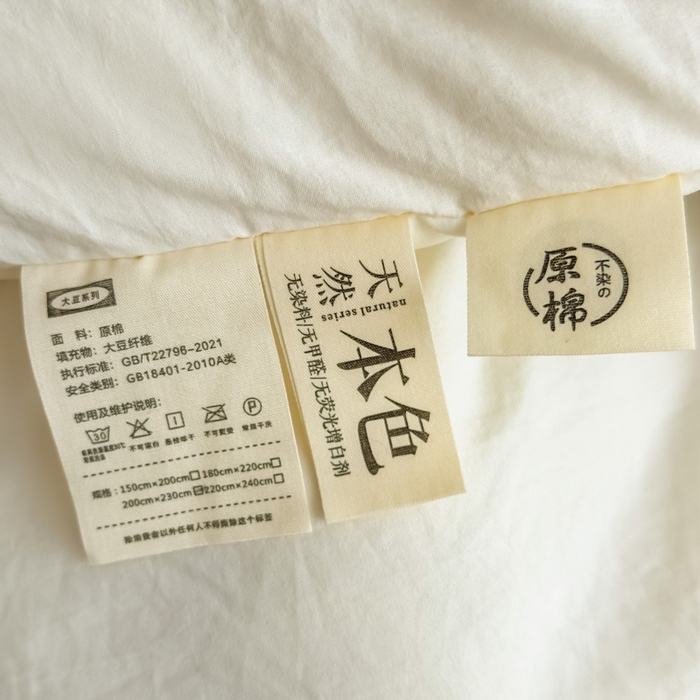 91家纺网 家纺一手货源 找家纺 （总）壹张床 2025新款A类针织棉原棉大豆被冬被子母被被芯子母扣系列 