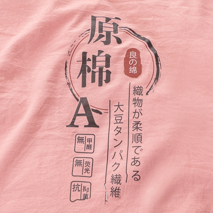 91家纺网 家纺一手货源 找家纺 壹张床 2025新款A类针织棉原棉大豆被冬被子母被被芯子母扣系列  粉玉色