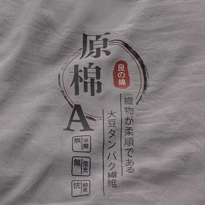 91家纺网 家纺一手货源 找家纺 壹张床 2025新款A类针织棉原棉大豆被冬被子母被被芯子母扣系列  银灰色