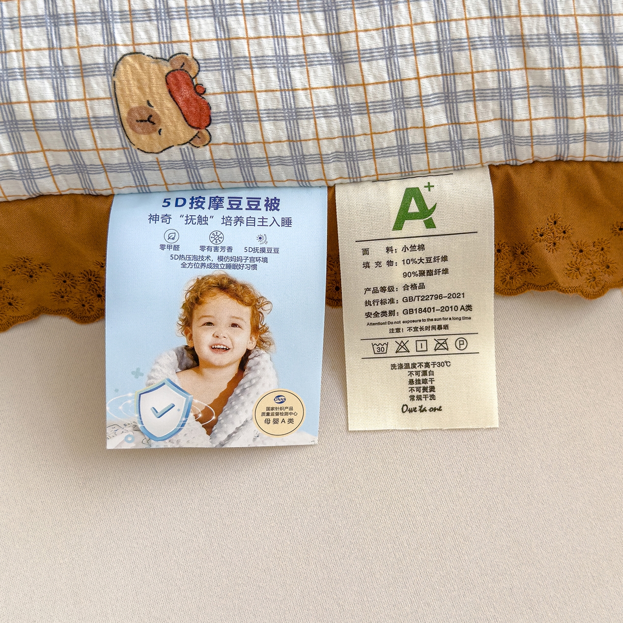 91家纺网 家纺一手货源 找家纺 芯恋家居 2025新款A类提花韩版花边豆豆冬被被子春秋被芯大豆被豆豆被 卡皮巴拉