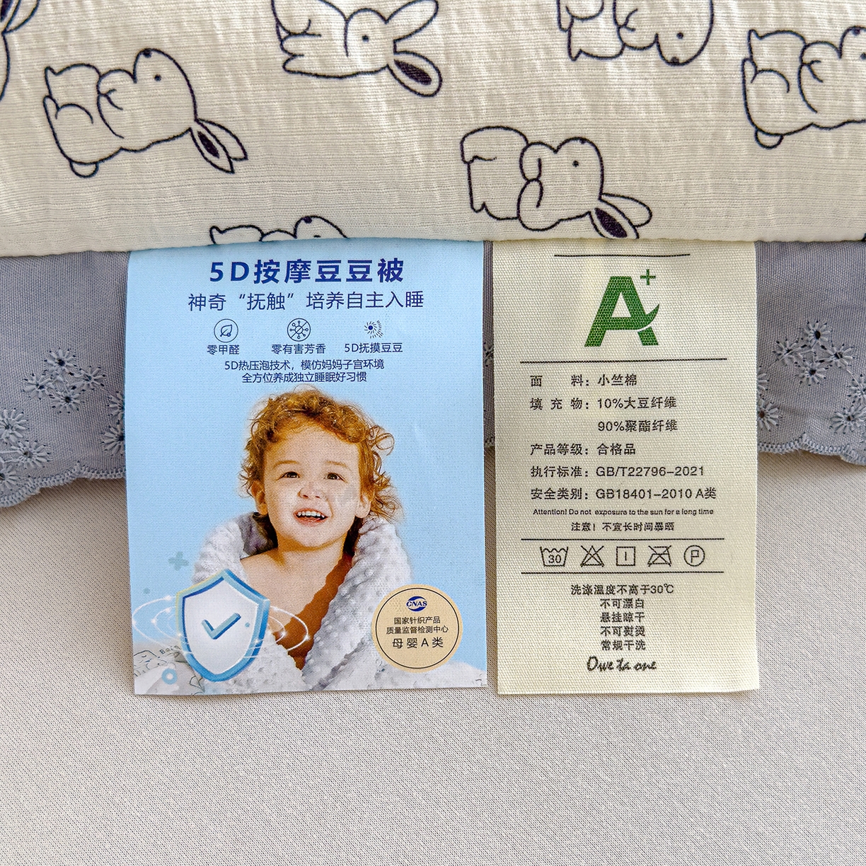 91家纺网 家纺一手货源 找家纺 芯恋家居 2025新款A类提花韩版花边豆豆冬被被子春秋被芯大豆被豆豆被 呆萌兔