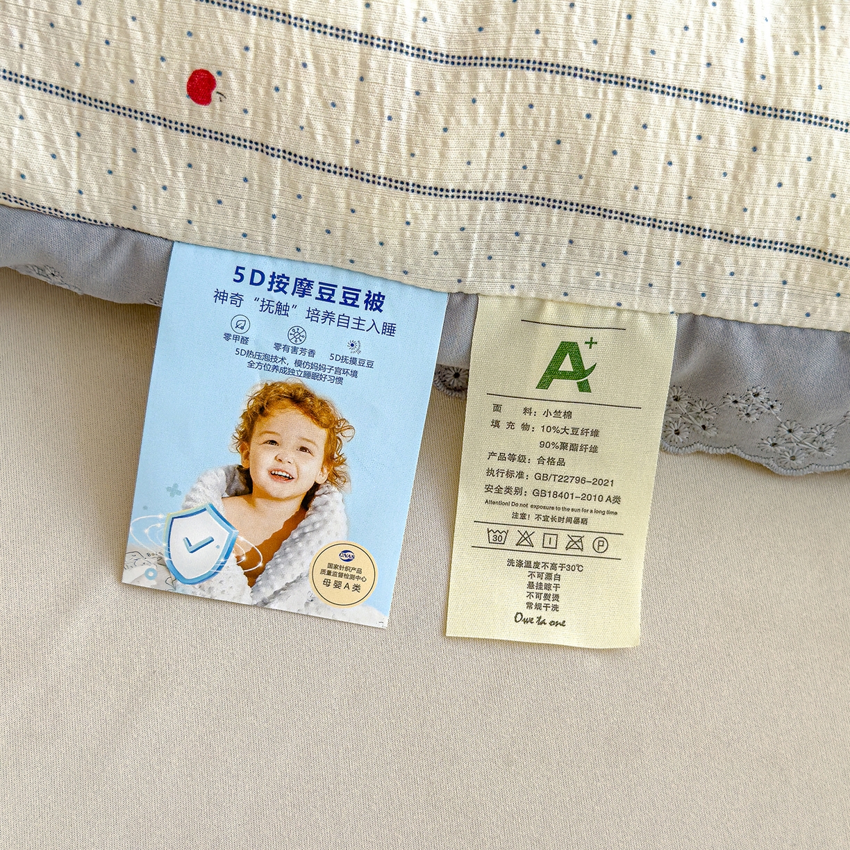 91家纺网 家纺一手货源 找家纺 芯恋家居 2025新款A类提花韩版花边豆豆冬被被子春秋被芯大豆被豆豆被 顽皮象