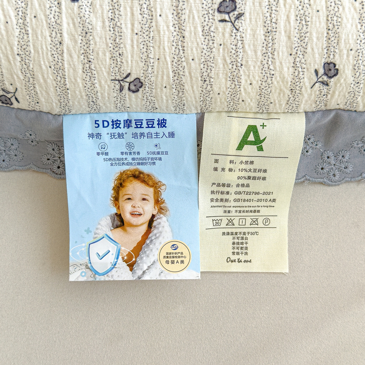 91家纺网 家纺一手货源 找家纺 芯恋家居 2025新款A类提花韩版花边豆豆冬被被子春秋被芯大豆被豆豆被 星芒小筑