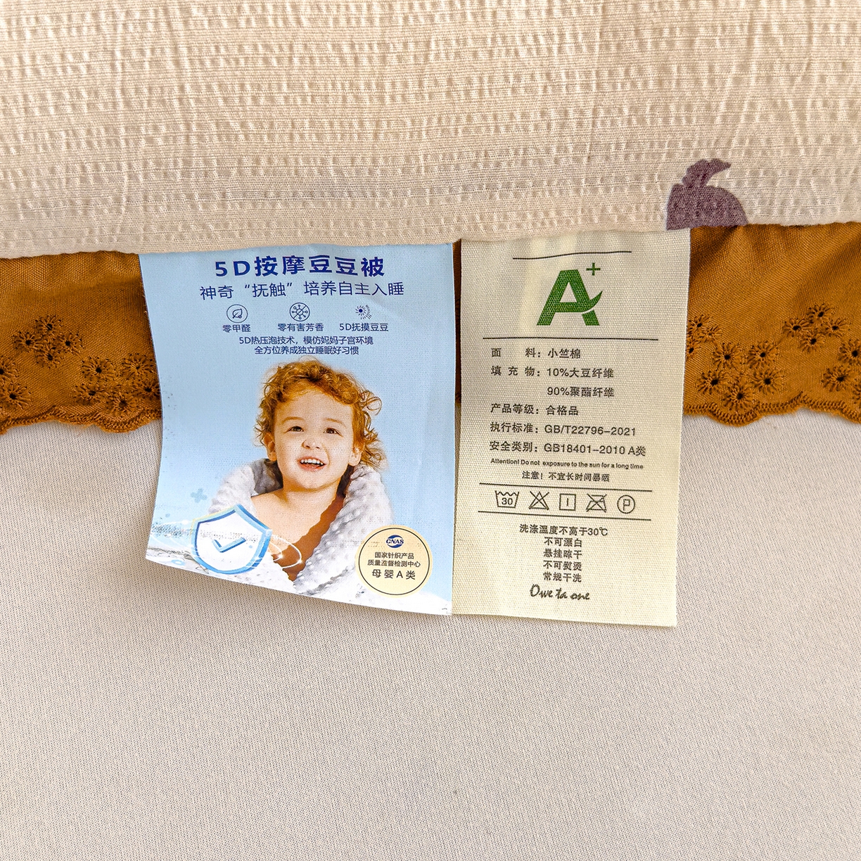 91家纺网 家纺一手货源 找家纺 芯恋家居 2025新款A类提花韩版花边豆豆冬被被子春秋被芯大豆被豆豆被 狗乐园