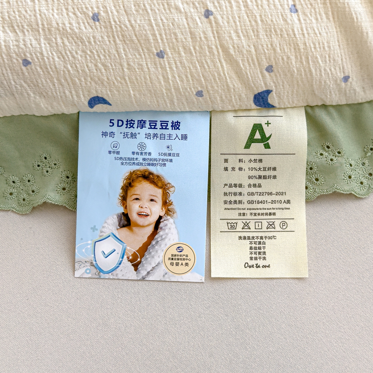 91家纺网 家纺一手货源 找家纺 芯恋家居 2025新款A类提花韩版花边豆豆冬被被子春秋被芯大豆被豆豆被 小弯月