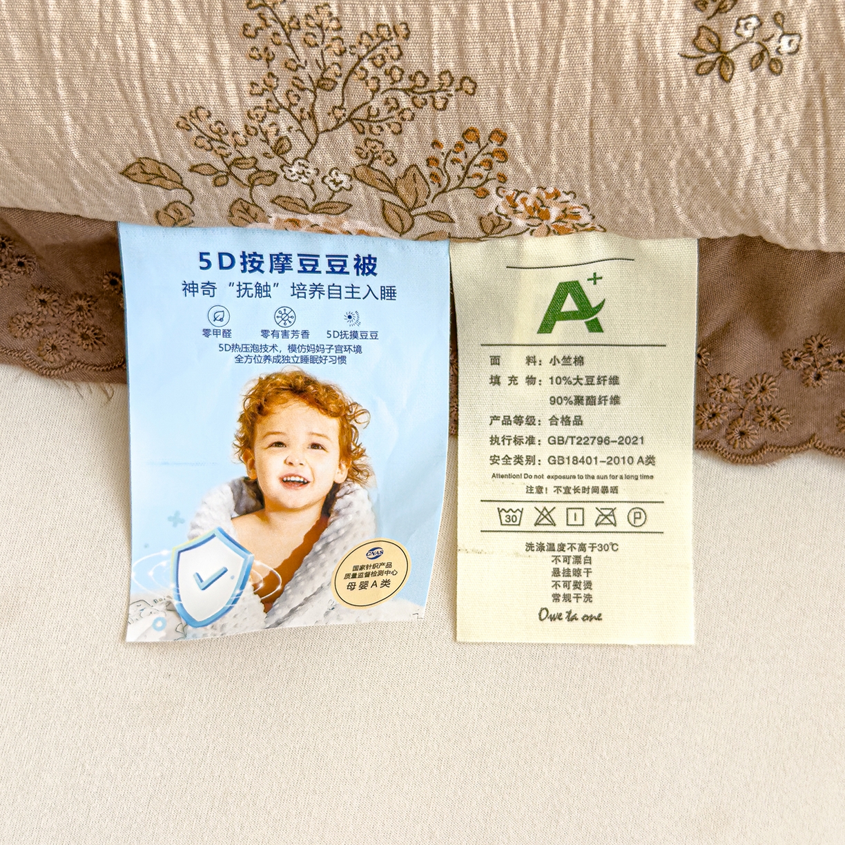 91家纺网 家纺一手货源 找家纺 芯恋家居 2025新款A类提花韩版花边豆豆冬被被子春秋被芯大豆被豆豆被 玫瑰庄园