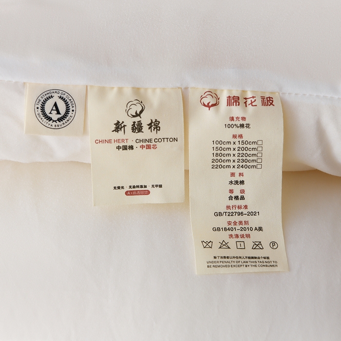 91家纺网 家纺一手货源 找家纺 湘之帛  2025新款a类水洗棉全棉新疆棉花被子被芯冬被 白色