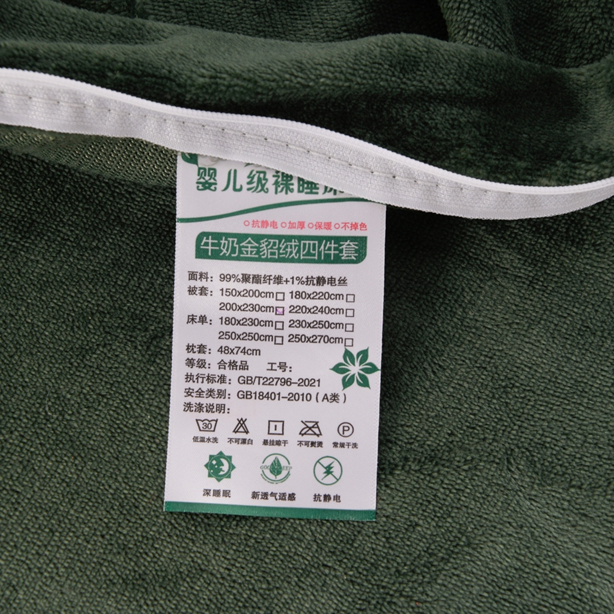 91家纺网 家纺一手货源 找家纺 （总）紫月轩家纺 2025新款韩版牛奶绒花边款四件套