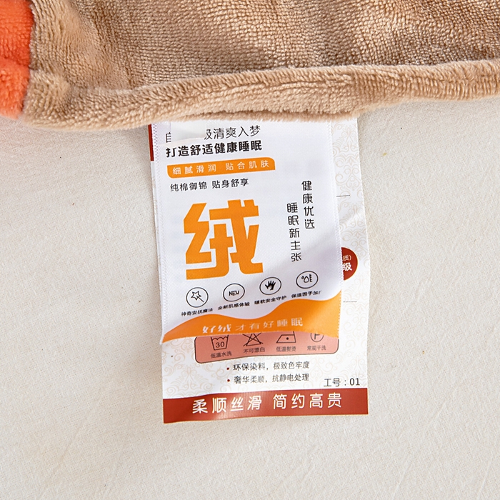 91家纺网 家纺一手货源 找家纺 （总）找底底家纺 2025新款牛奶绒纯色刺绣四件套八斤重日销50单客户优惠10元