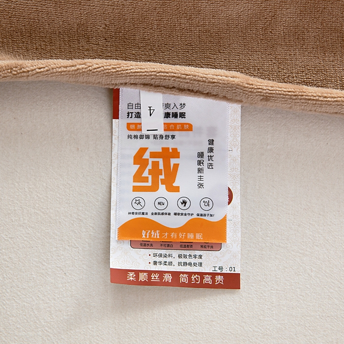 91家纺网 家纺一手货源 找家纺 找底底家纺 2025新款牛奶绒纯色刺绣四件套八斤重日销50单客户优惠10元 香芋紫