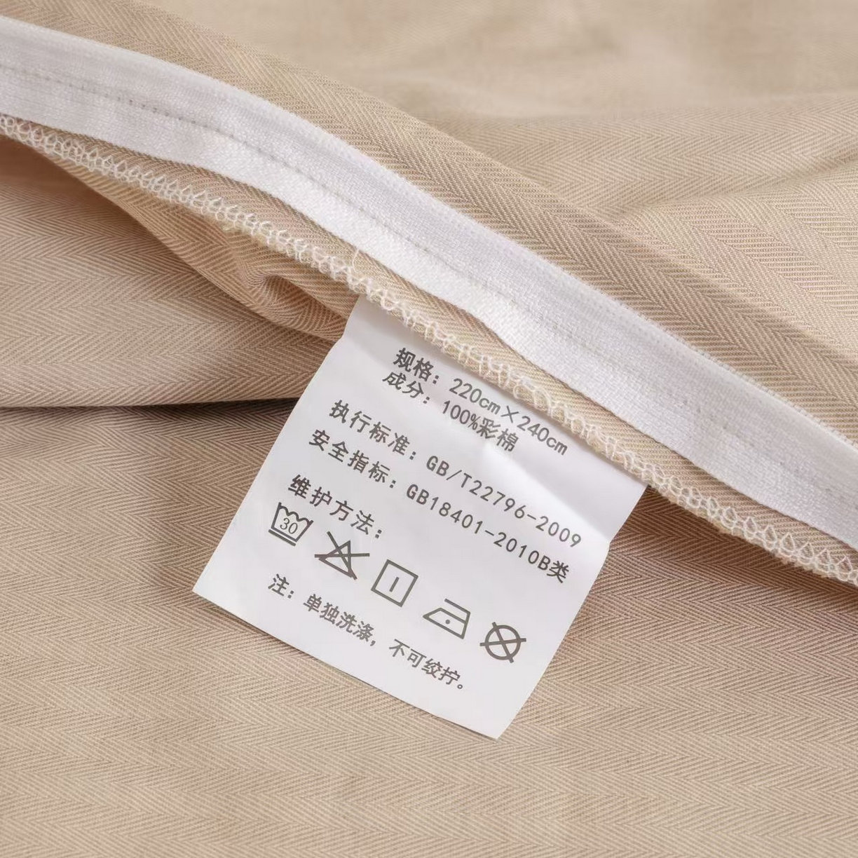 91家纺网 家纺一手货源 找家纺 （总） [91家纺网精选] 新款彩棉双股提花四件套-洛克