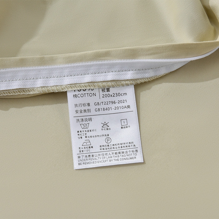 91家纺网 家纺一手货源 找家纺 瑞驰家纺 2025新款长绒棉纯棉色织提花绣花磨毛四件套-克里斯汀 克里斯汀-苹果绿