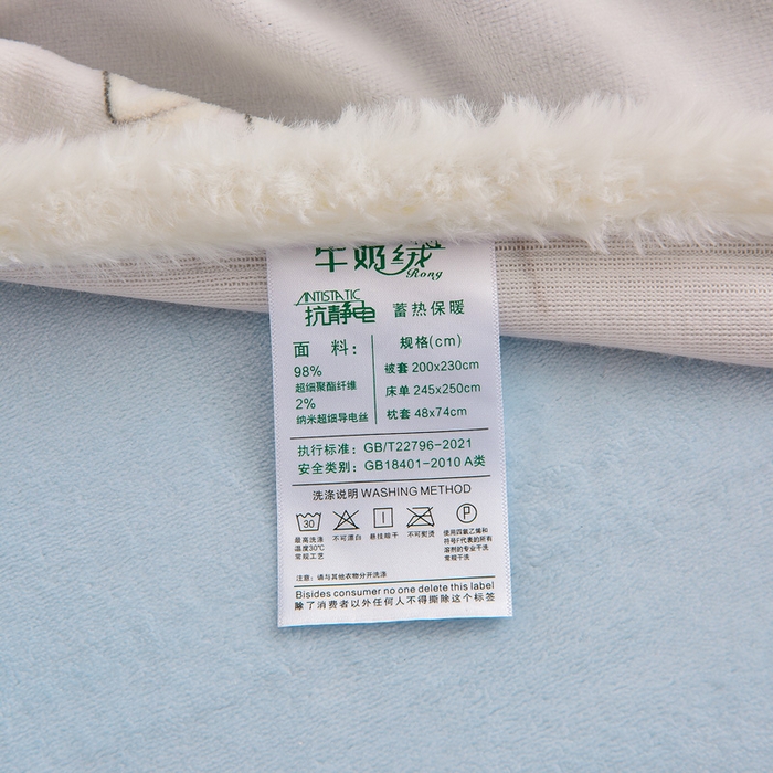 91家纺网 家纺一手货源 找家纺 畅畅家纺 2025新款高克重兔毛大包边立体雕花牛奶绒床单四件套 多彩蝴蝶结