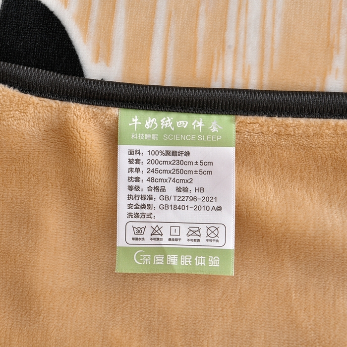 91家纺网 家纺一手货源 找家纺 赫本 2025新品8斤爆品牛奶绒四件套床裙款金雕绒法莱绒四套件 蝶语-咖