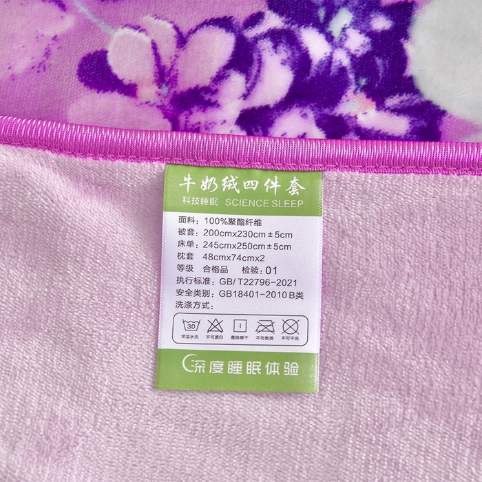 91家纺网 家纺一手货源 找家纺 赫本 2025新品8斤爆品牛奶绒四件套床裙款金雕绒法莱绒四套件 丽芙