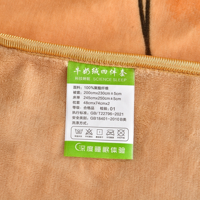 91家纺网 家纺一手货源 找家纺 赫本 2025新品8斤爆品牛奶绒四件套床裙款金雕绒法莱绒四套件 暖秋