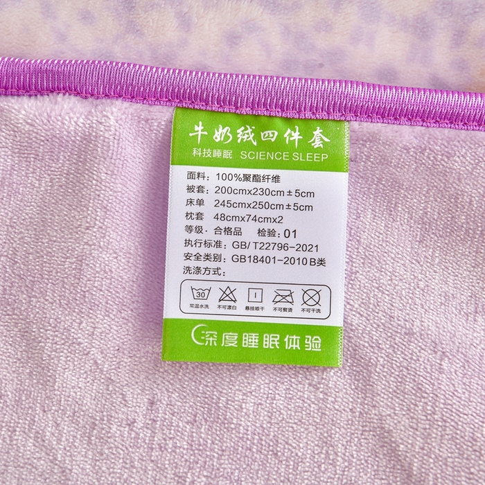 91家纺网 家纺一手货源 找家纺 赫本 2025新品8斤爆品牛奶绒四件套床裙款金雕绒法莱绒四套件 蔷薇