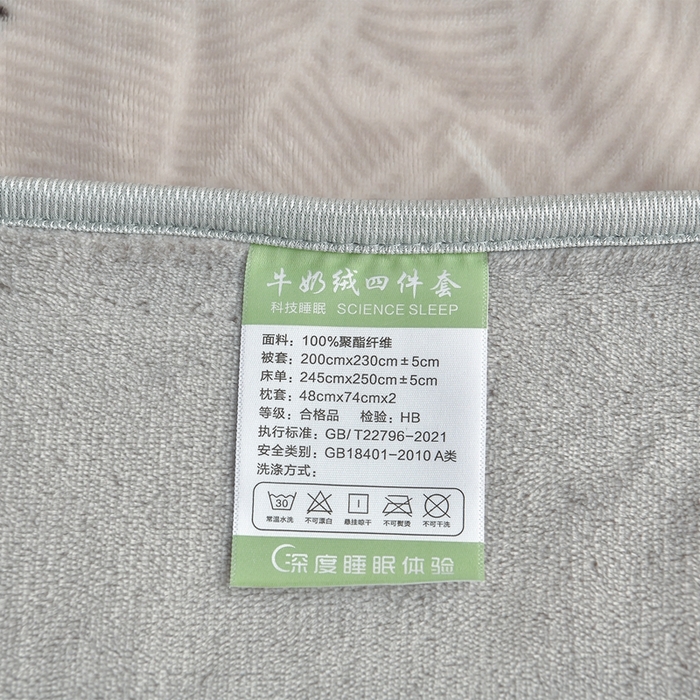 91家纺网 家纺一手货源 找家纺 赫本 2025新品8斤爆品牛奶绒四件套床裙款金雕绒法莱绒四套件 秋枫