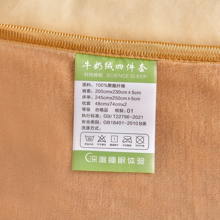 91家纺网 家纺一手货源 找家纺 赫本 2025新品8斤爆品牛奶绒四件套床裙款金雕绒法莱绒四套件 树夏