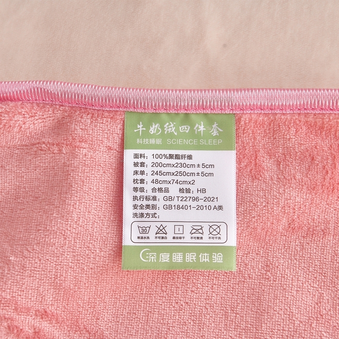 91家纺网 家纺一手货源 找家纺 赫本 2025新品8斤爆品牛奶绒四件套床裙款金雕绒法莱绒四套件 苏珊