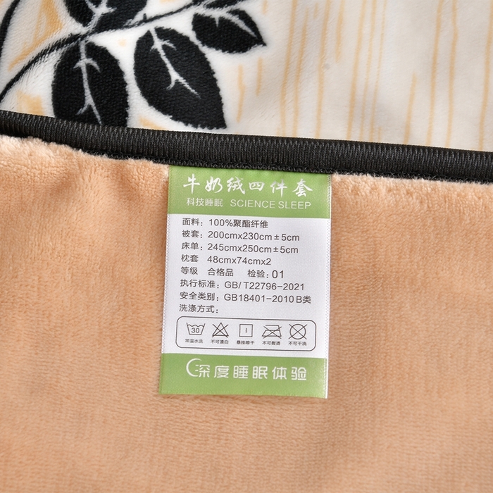 91家纺网 家纺一手货源 找家纺 赫本 2025新品8斤爆品牛奶绒四件套床裙款金雕绒法莱绒四套件 星慕-咖