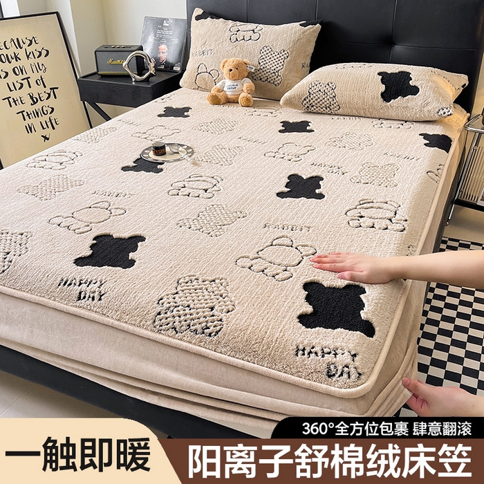 91家纺网 家纺一手货源 找家纺 （总）欧邦 2025新款阳离子舒棉绒牛奶绒床笠单床笠床笠单件-可可熊