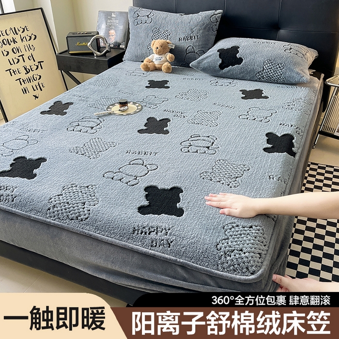 91家纺网 家纺一手货源 找家纺 （总）欧邦 2025新款阳离子舒棉绒牛奶绒床笠单床笠床笠单件-可可熊