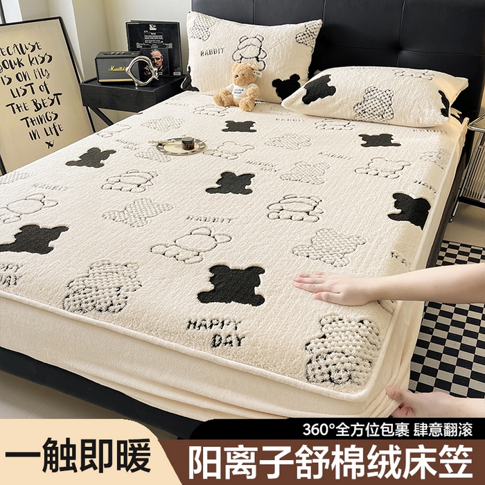 91家纺网 家纺一手货源 找家纺 （总）欧邦 2025新款阳离子舒棉绒牛奶绒床笠单床笠床笠单件-可可熊