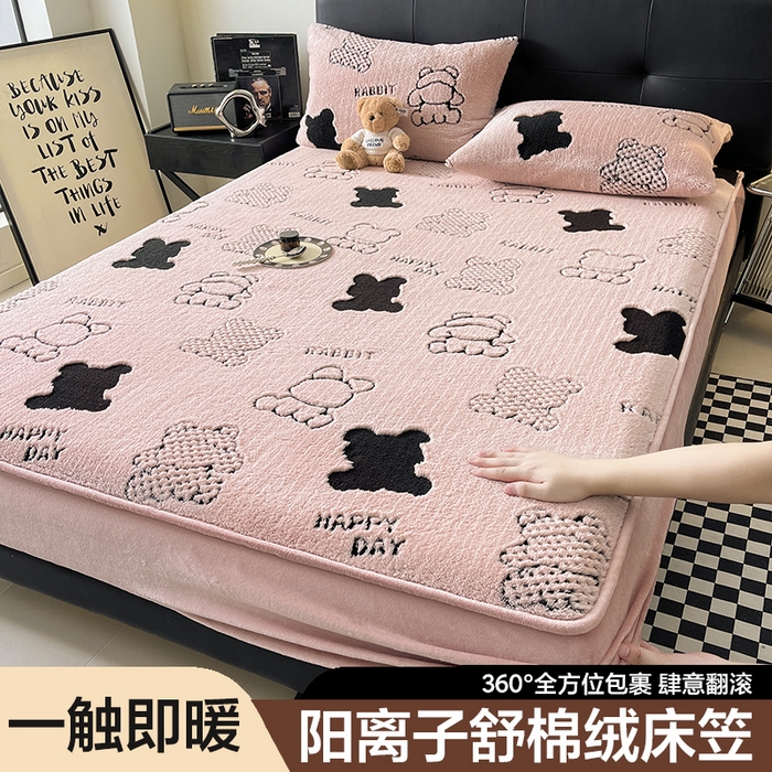 91家纺网 家纺一手货源 找家纺 （总）欧邦 2025新款阳离子舒棉绒牛奶绒床笠单床笠床笠单件-可可熊