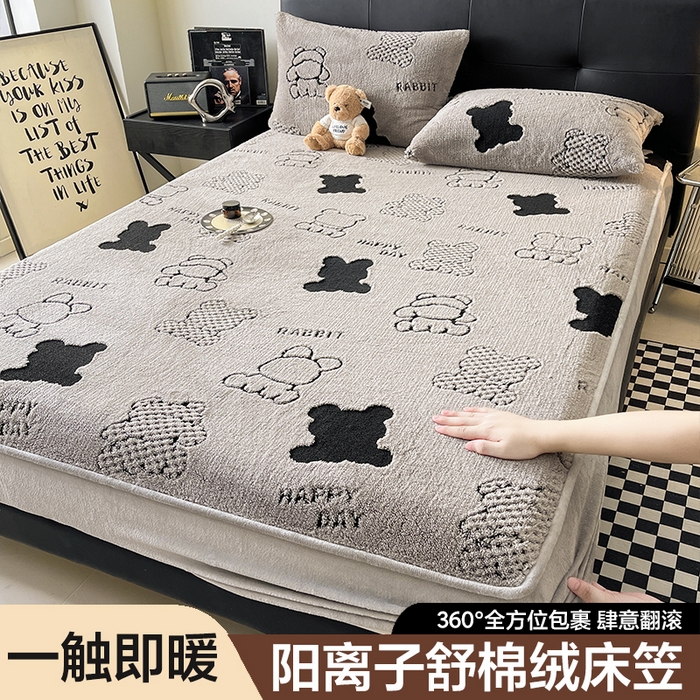 欧邦 2025新款阳离子舒棉绒牛奶绒床笠单床笠床笠单件-可可熊 可可熊-灰色