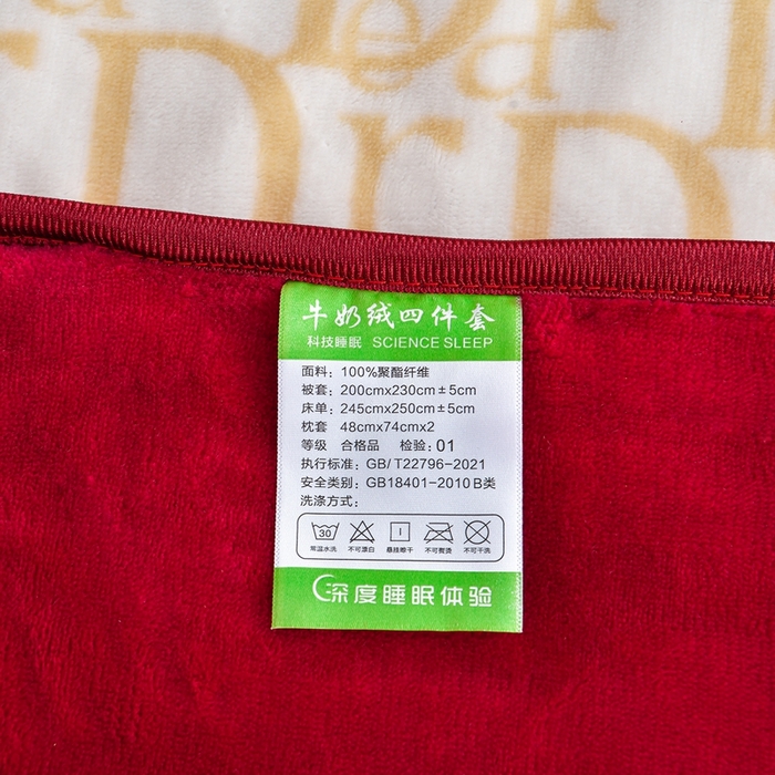91家纺网 家纺一手货源 找家纺 赫本 2025新品8斤爆品牛奶绒四件套床裙款金雕绒法莱绒四套件 织梦-红