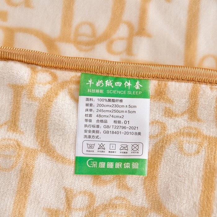 91家纺网 家纺一手货源 找家纺 赫本 2025新品8斤爆品牛奶绒四件套床裙款金雕绒法莱绒四套件 织梦-蓝