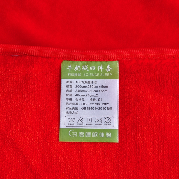 91家纺网 家纺一手货源 找家纺 赫本 2025新品8斤爆品牛奶绒四件套床裙款金雕绒法莱绒四套件 钟爱一生