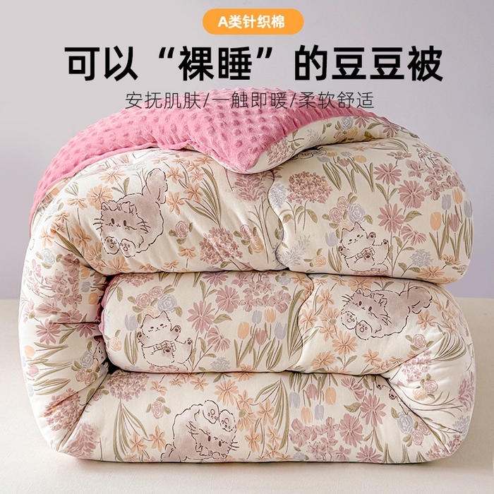 91家纺网 家纺一手货源 找家纺 （总）天瑜家纺 2025新款针织棉豆豆绒大豆被冬被被子被芯