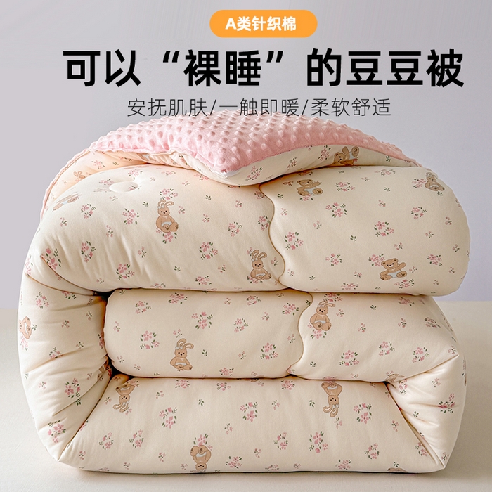 91家纺网 家纺一手货源 找家纺 （总）天瑜家纺 2025新款针织棉豆豆绒大豆被冬被被子被芯