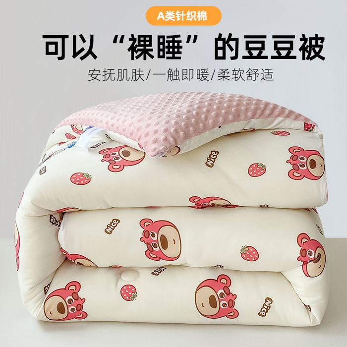 91家纺网 家纺一手货源 找家纺 （总）天瑜家纺 2025新款针织棉豆豆绒大豆被冬被被子被芯