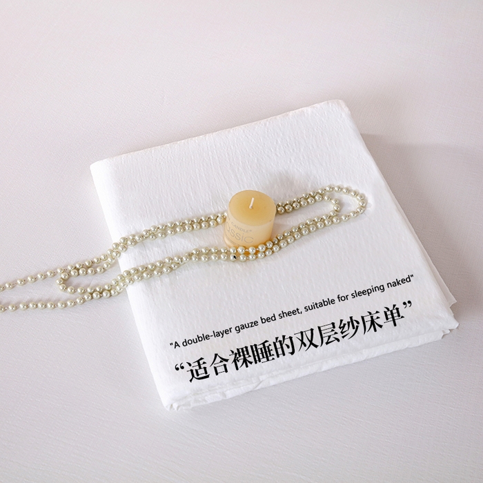 91家纺网 家纺一手货源 找家纺 一诺家居 2025新款A类云感棉双层纱纯色床单针织棉母婴级裸睡木棉床单三件套 量大可优惠 珍珠白