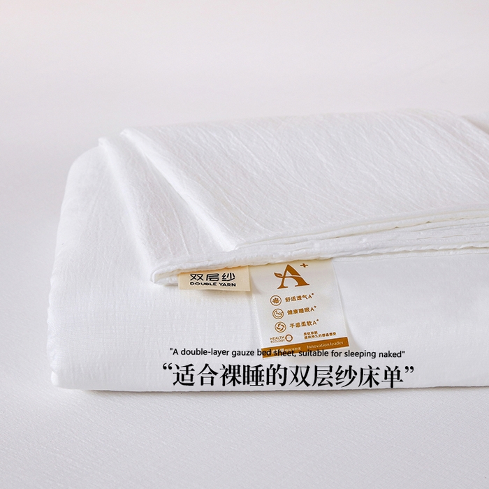 91家纺网 家纺一手货源 找家纺 一诺家居 2025新款A类云感棉双层纱纯色床单针织棉母婴级裸睡木棉床单三件套 量大可优惠 珍珠白