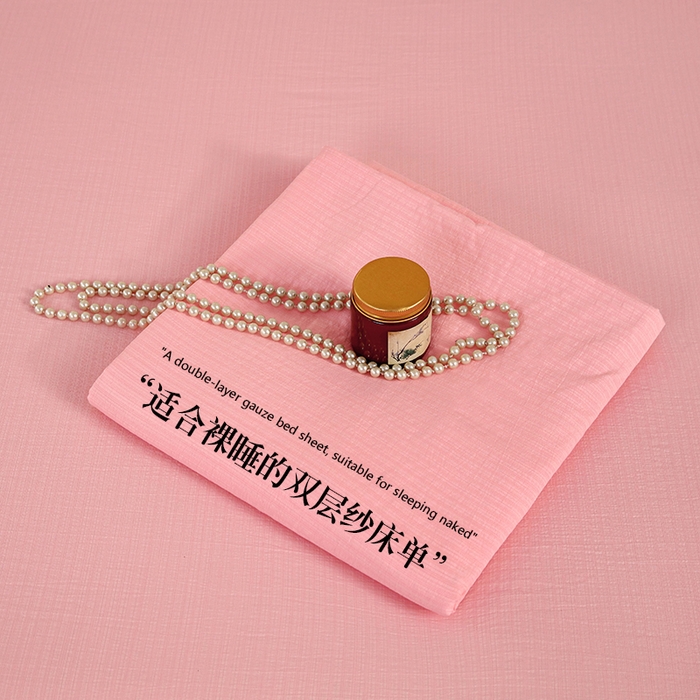 91家纺网 家纺一手货源 找家纺 一诺家居 2025新款A类云感棉双层纱纯色床单针织棉母婴级裸睡木棉床单三件套 量大可优惠 优雅粉