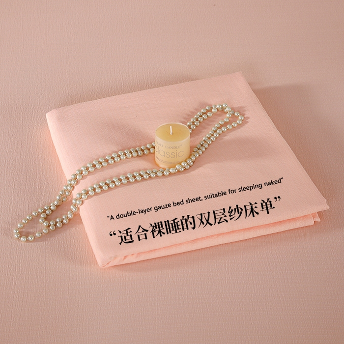 91家纺网 家纺一手货源 找家纺 一诺家居 2025新款A类云感棉双层纱纯色床单针织棉母婴级裸睡木棉床单三件套 量大可优惠 香妃玉